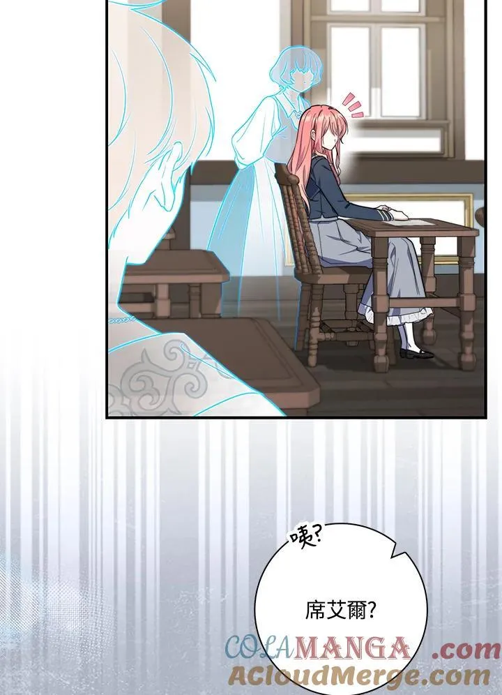 第31话 第69页