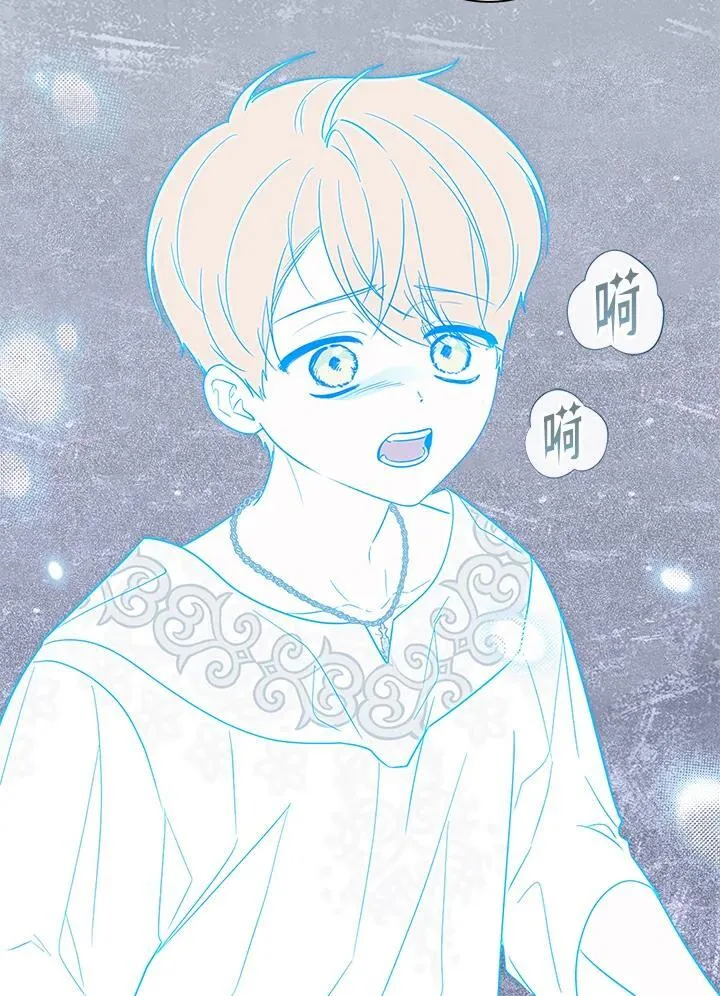 第31话 第70页