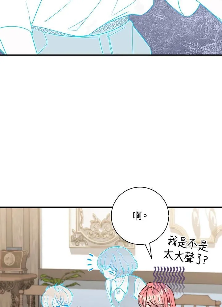第31话 第71页