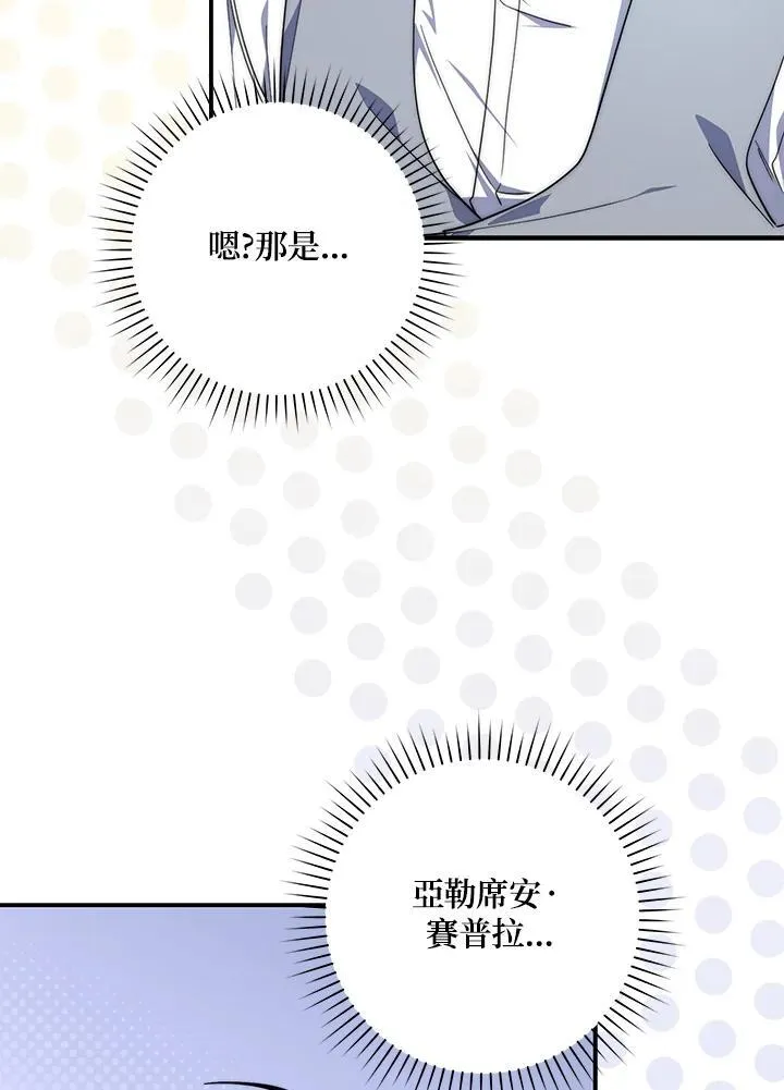 第31话 第79页