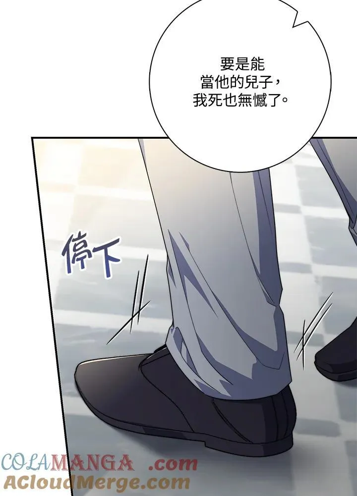 第31话 第85页