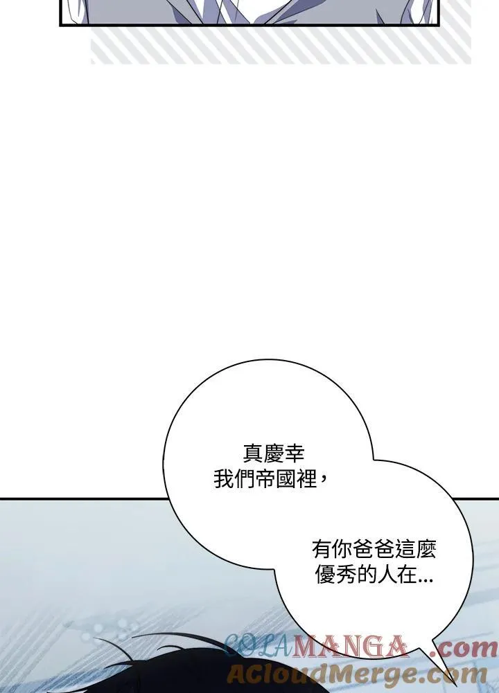 第31话 第89页