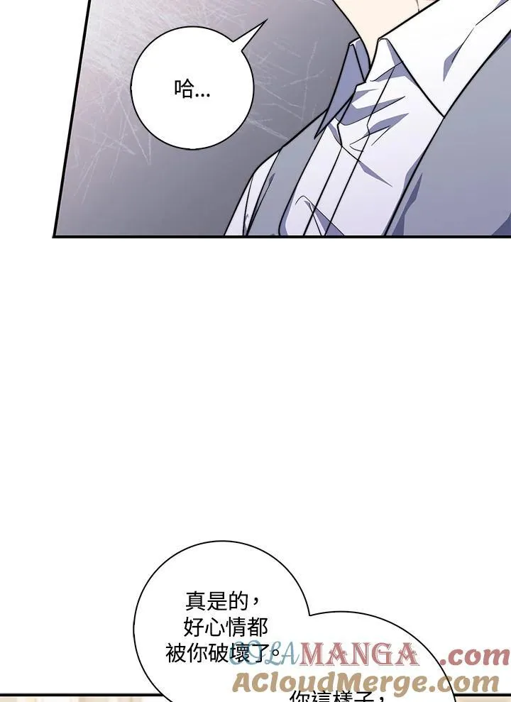 第31话 第93页