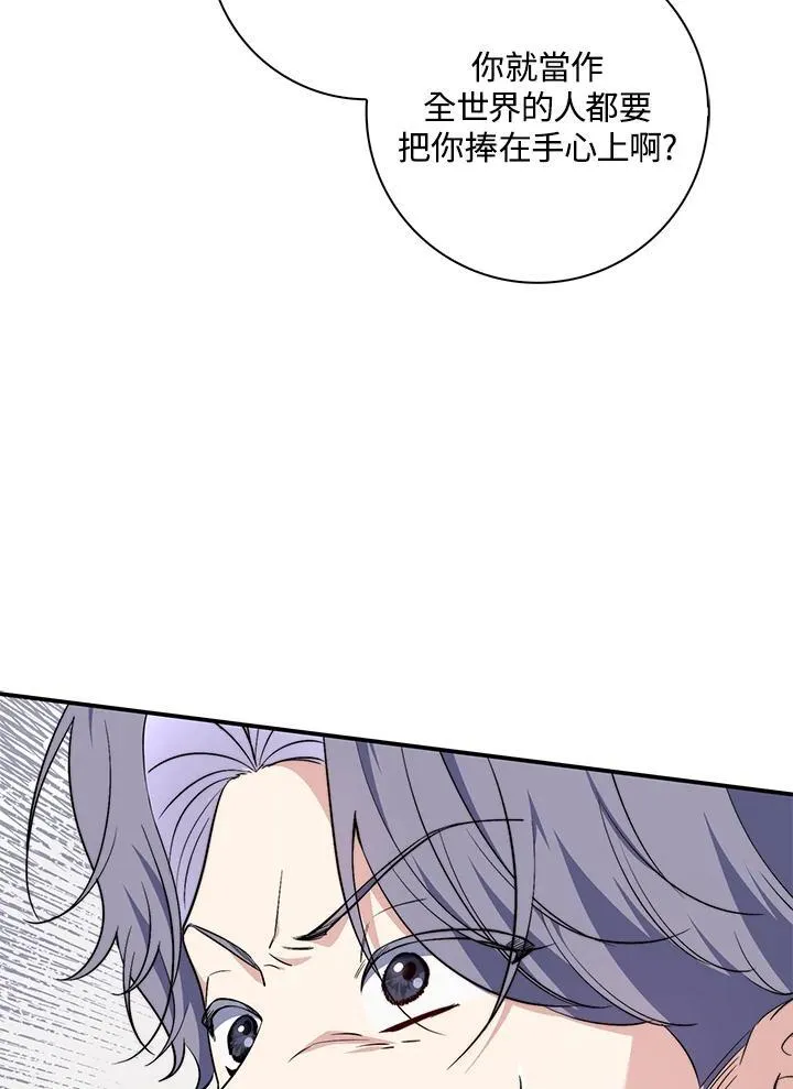 第31话 第95页