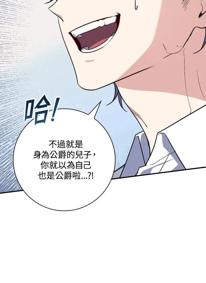 第31话 第96页