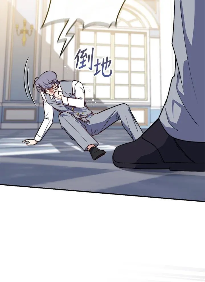 第31话 第100页