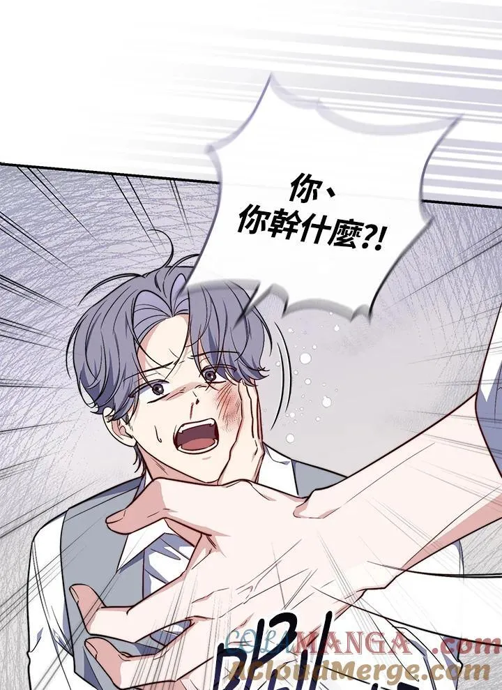 第31话 第101页