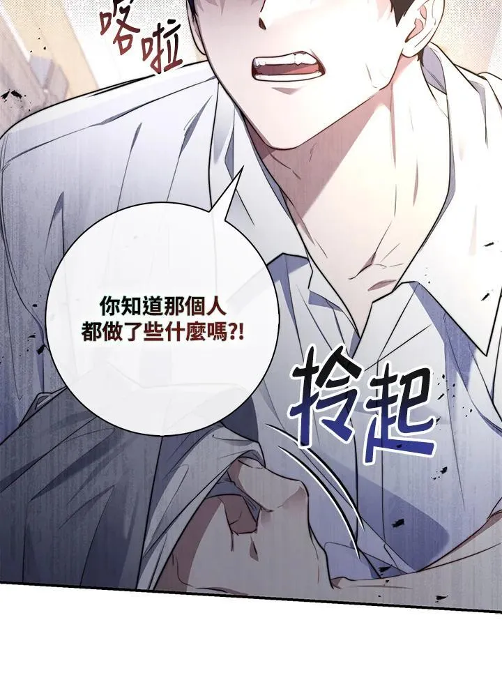 第31话 第103页