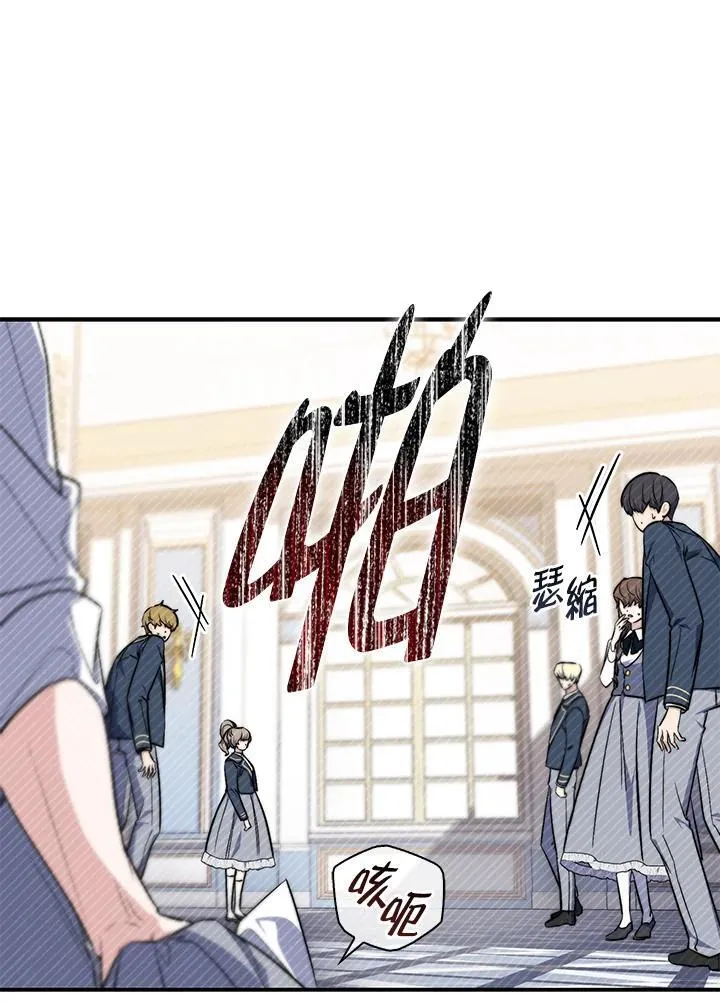 第31话 第104页