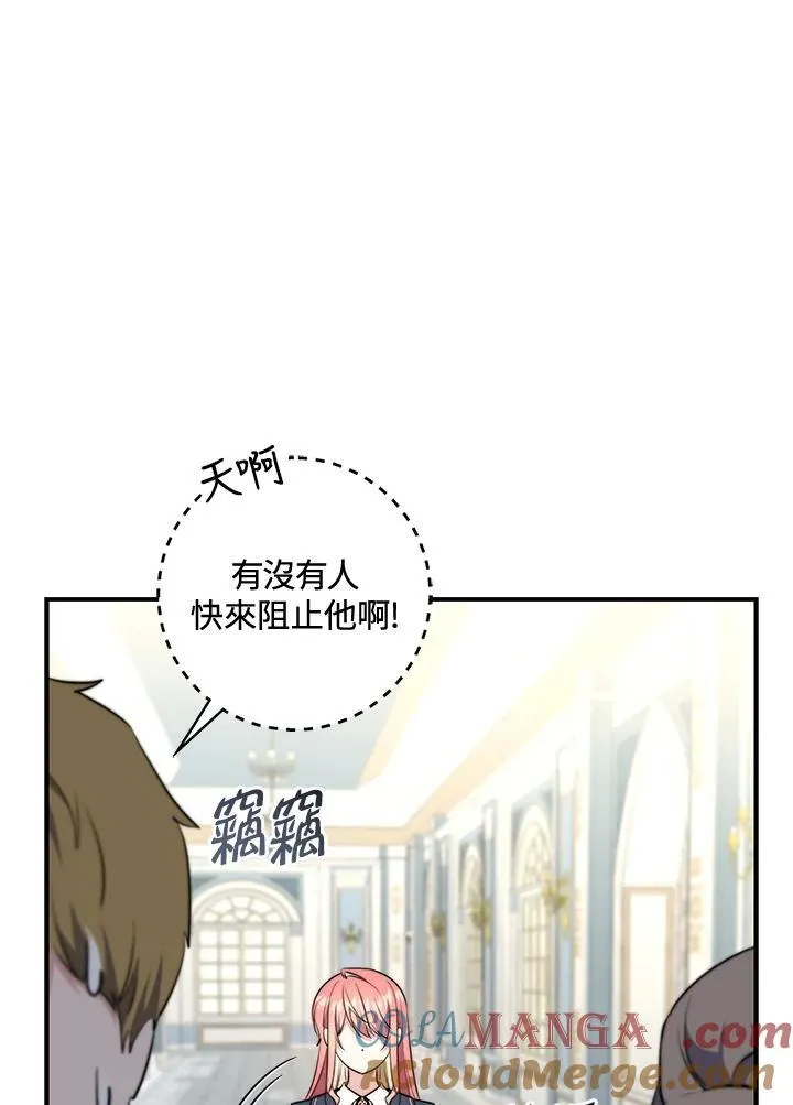 第31话 第105页