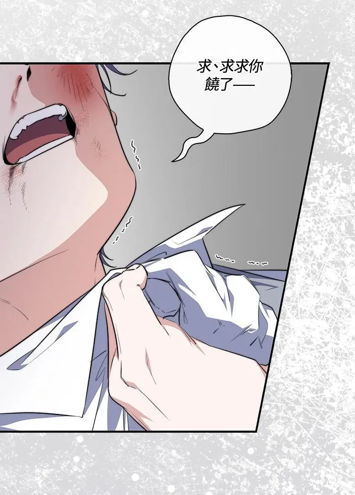 第31话 第107页
