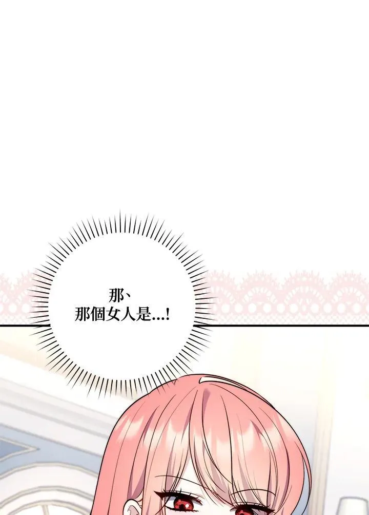 第31话 第112页