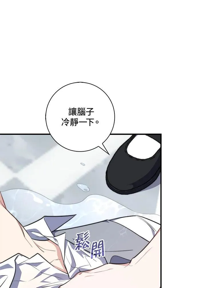 第31话 第114页