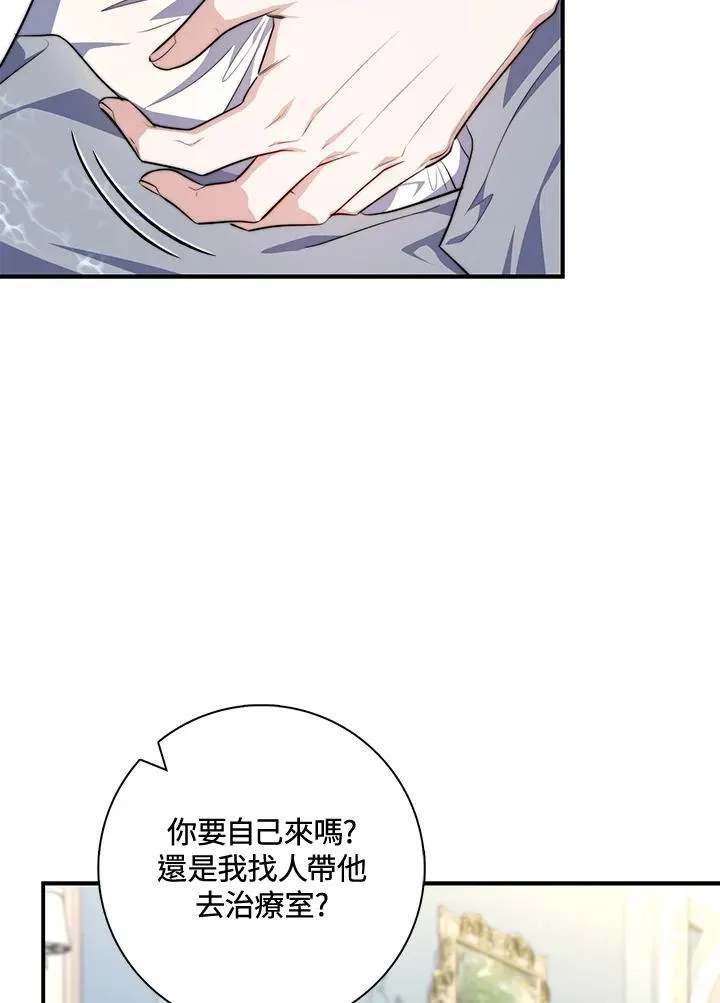 第31话 第115页