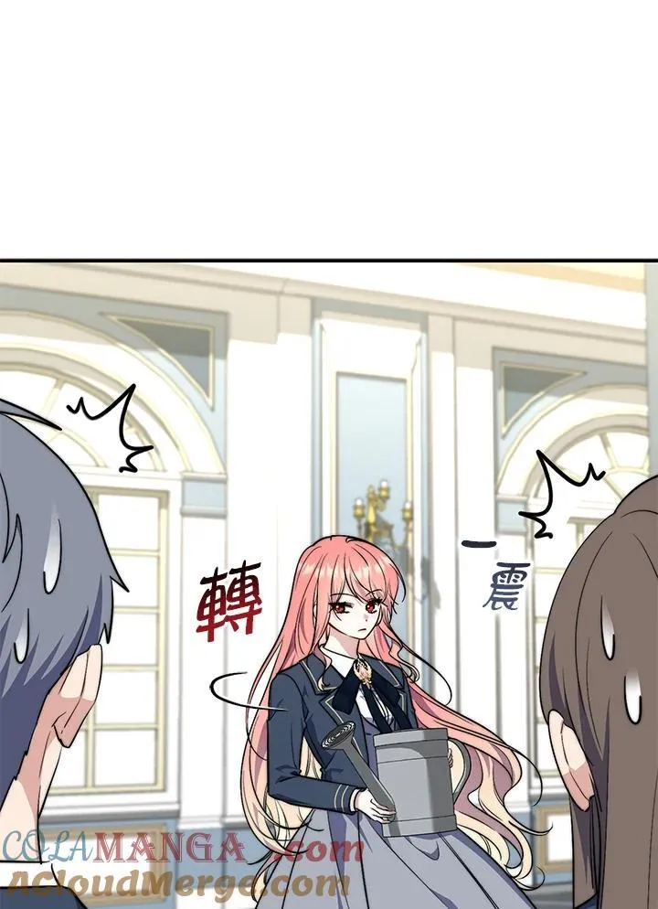 第31话 第117页