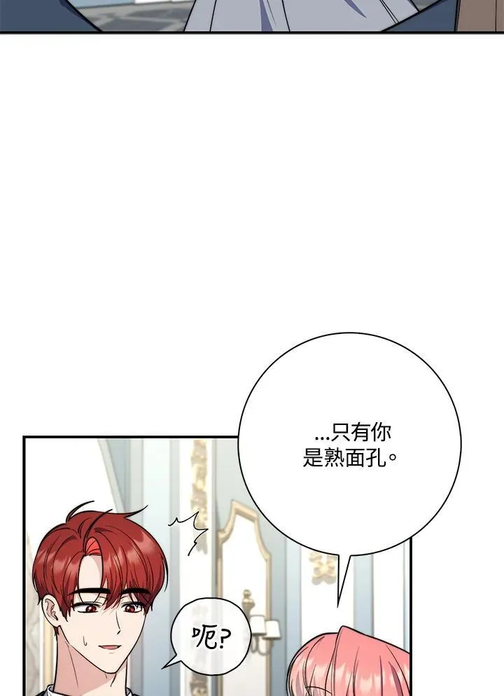 第31话 第118页