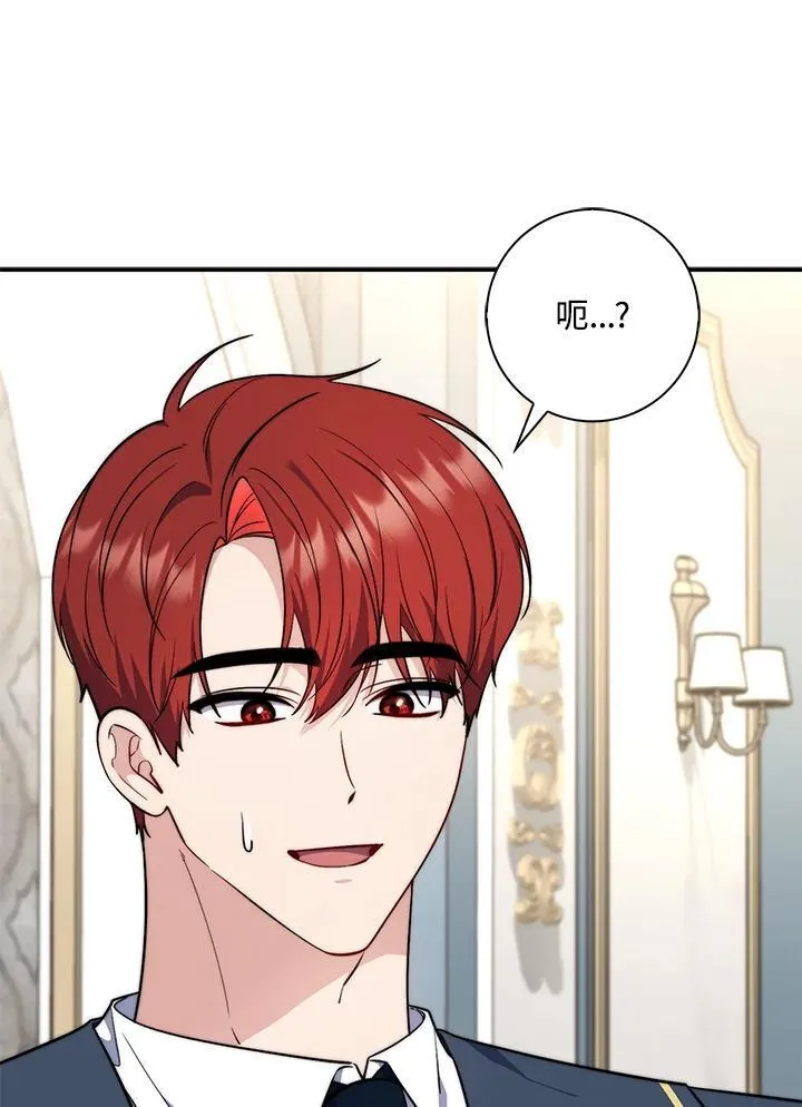 第31话 第120页