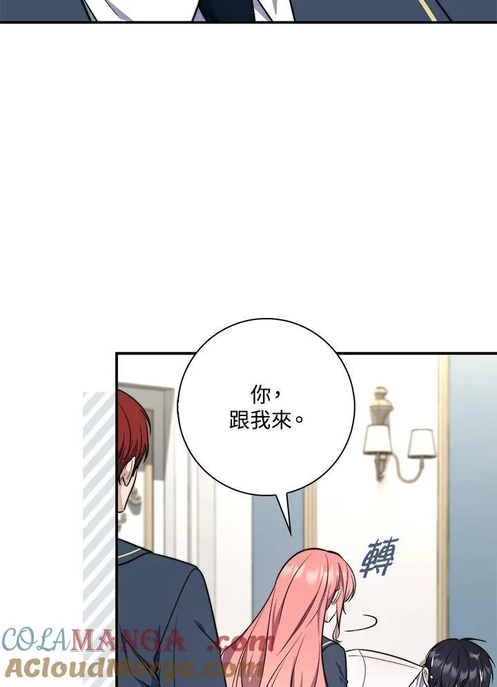 第31话 第121页