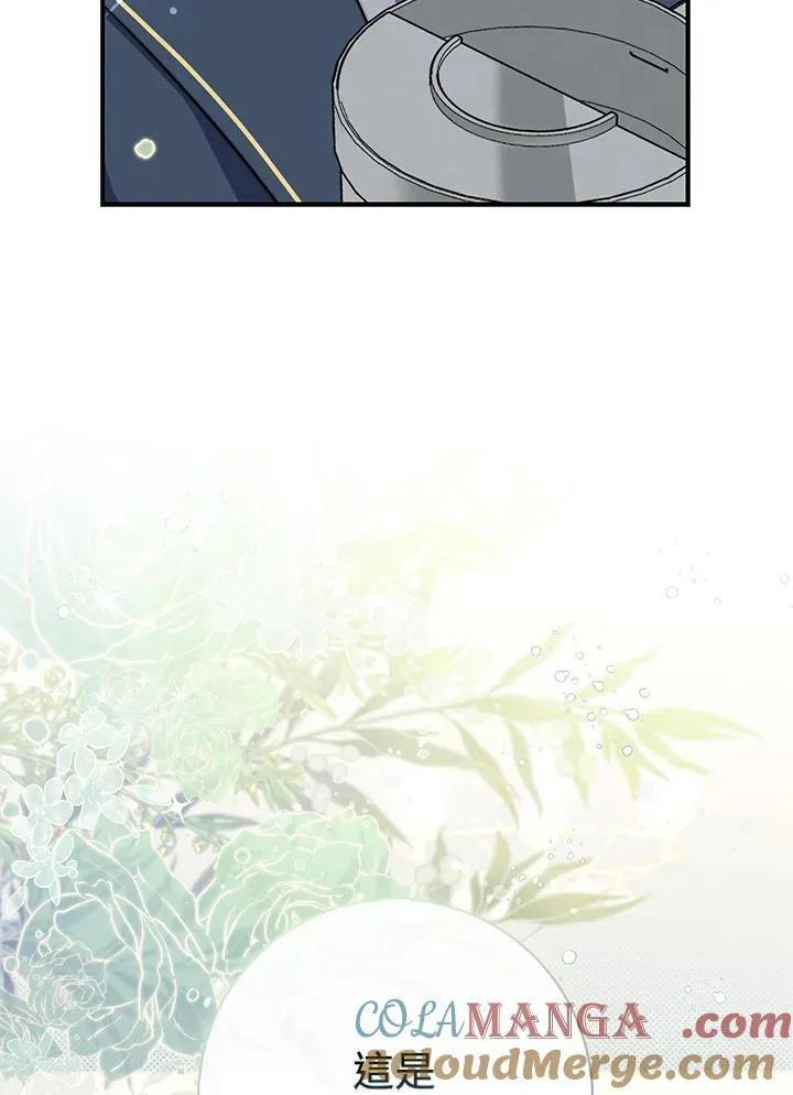 第31话 第125页