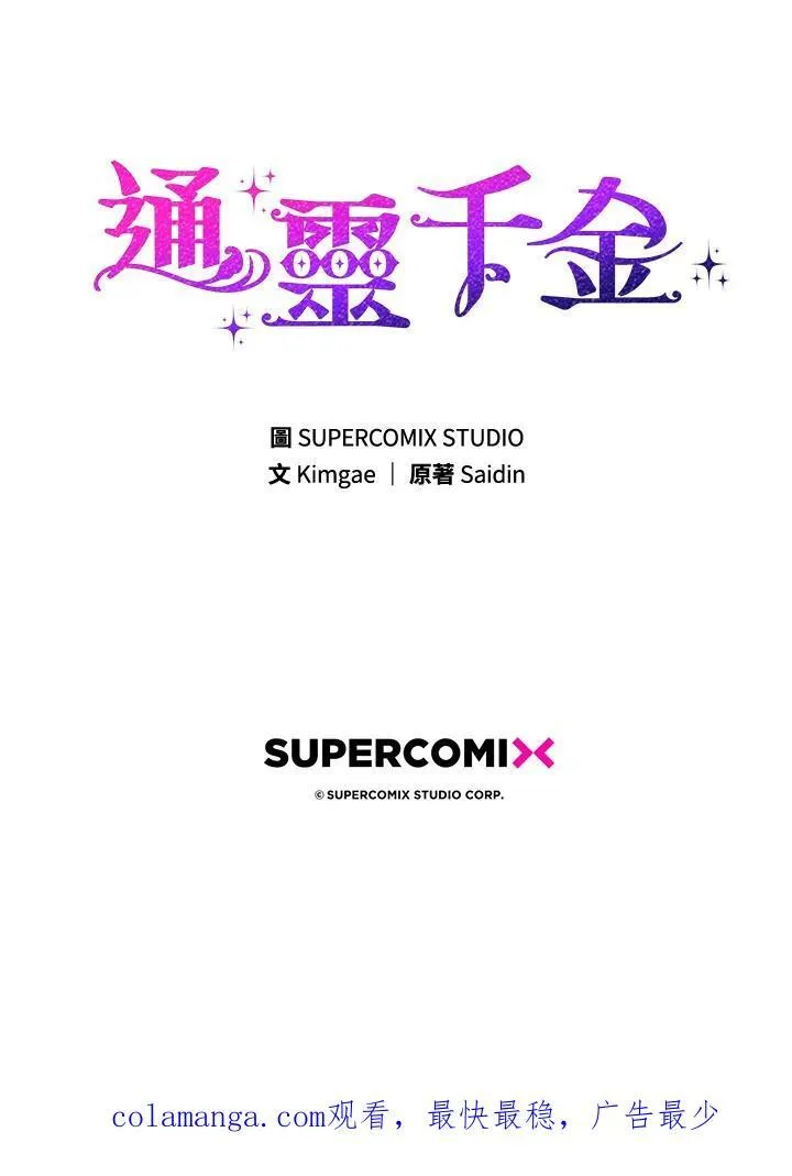 第31话 第128页