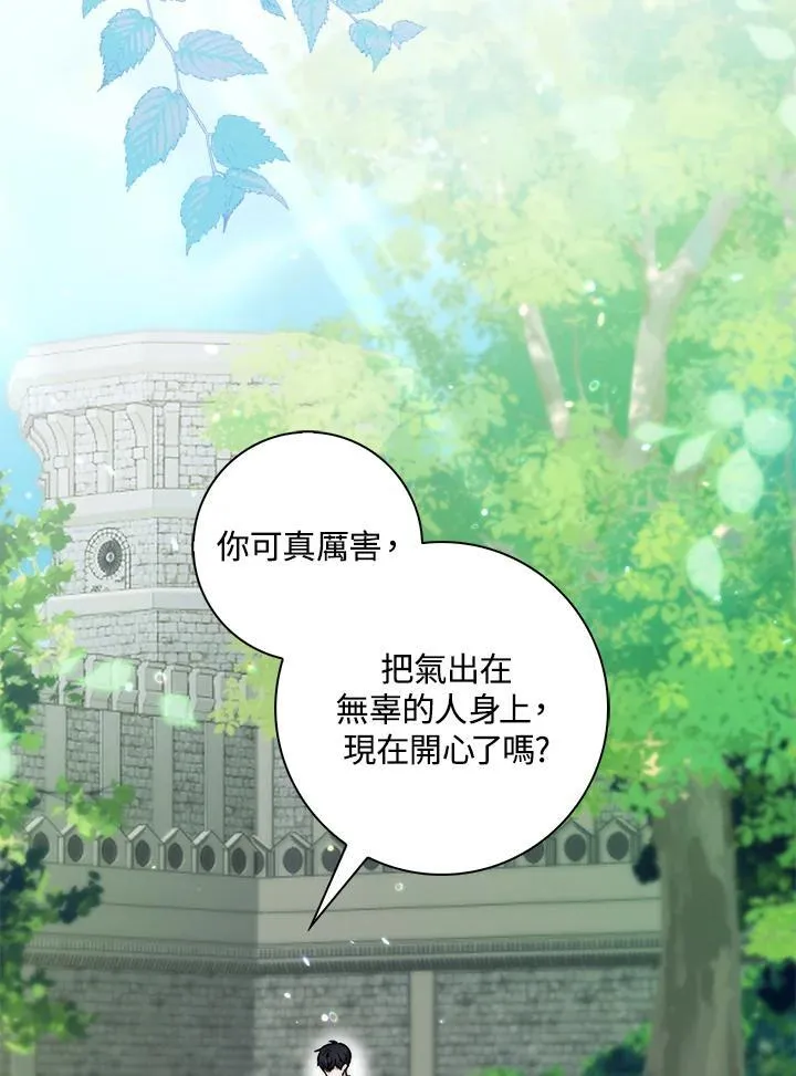 第31话 第130页