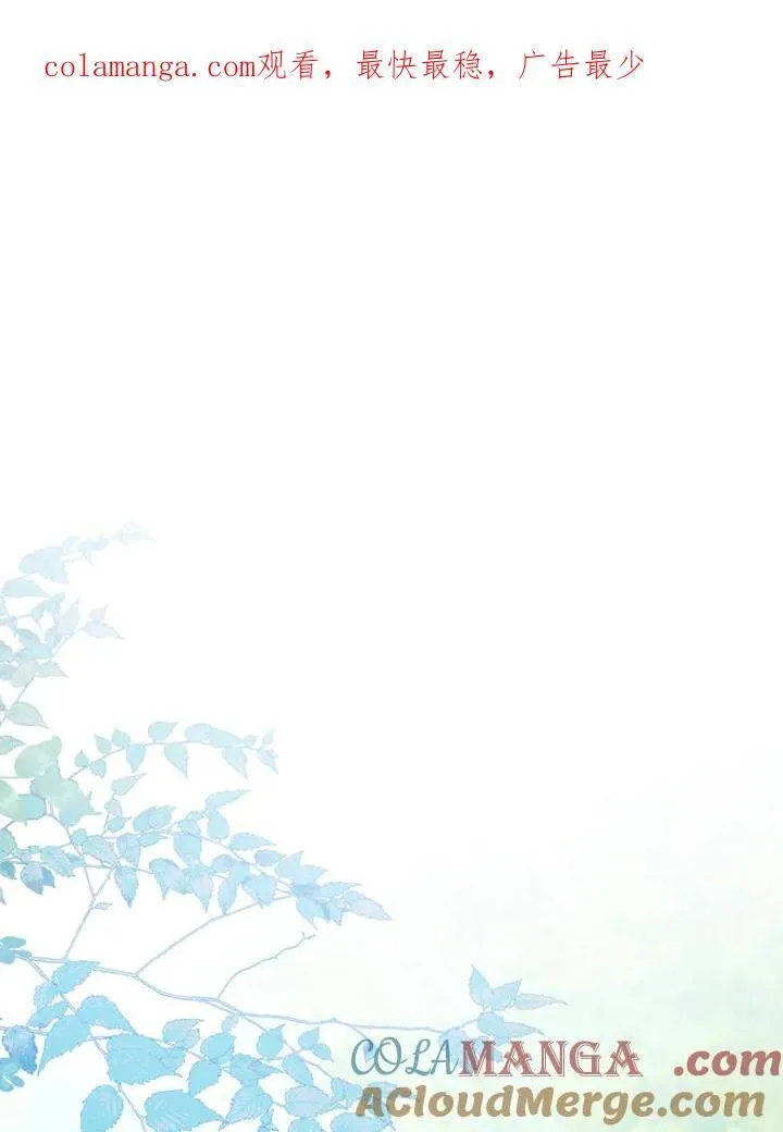 第32话 第1页