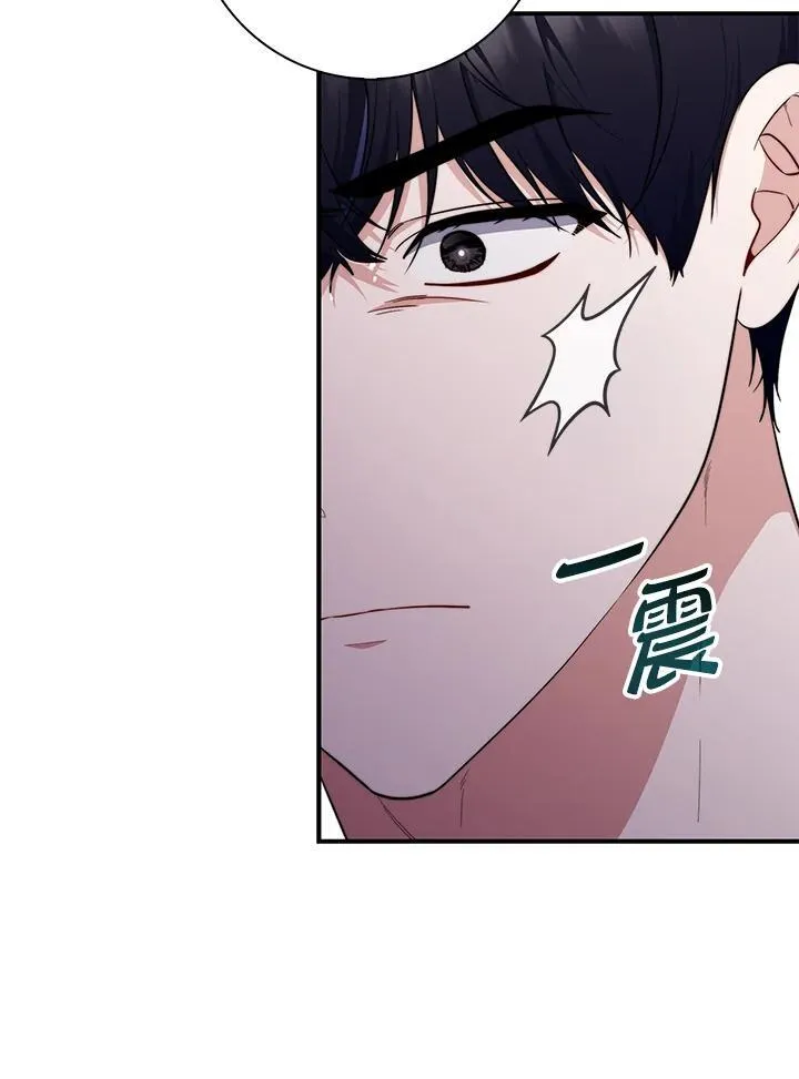 第32话 第6页