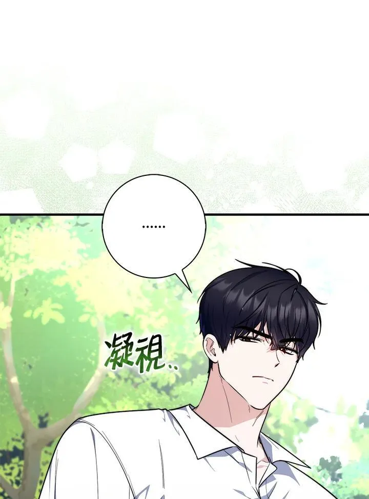 第32话 第7页