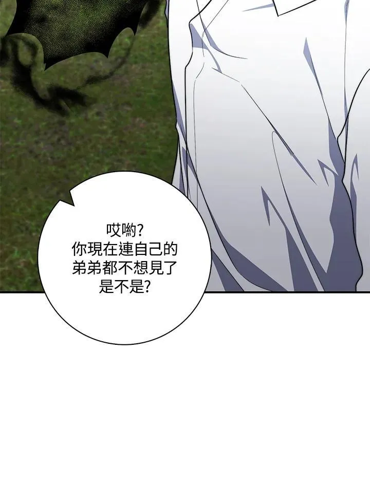 第32话 第10页