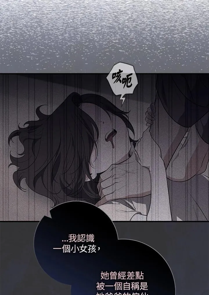 第32话 第15页