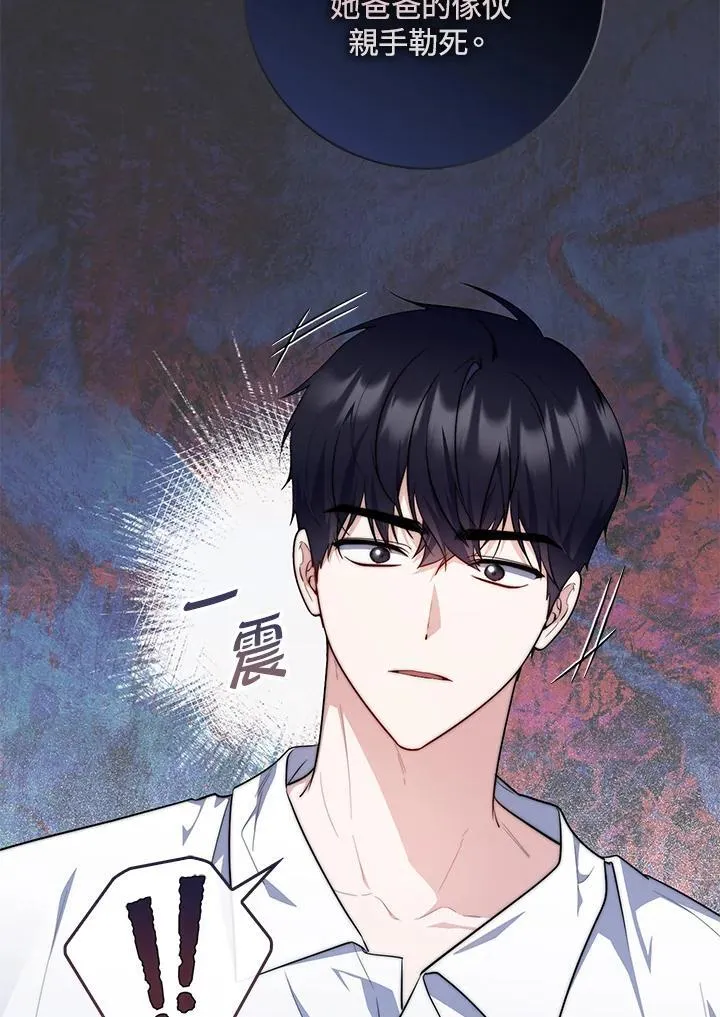 第32话 第16页