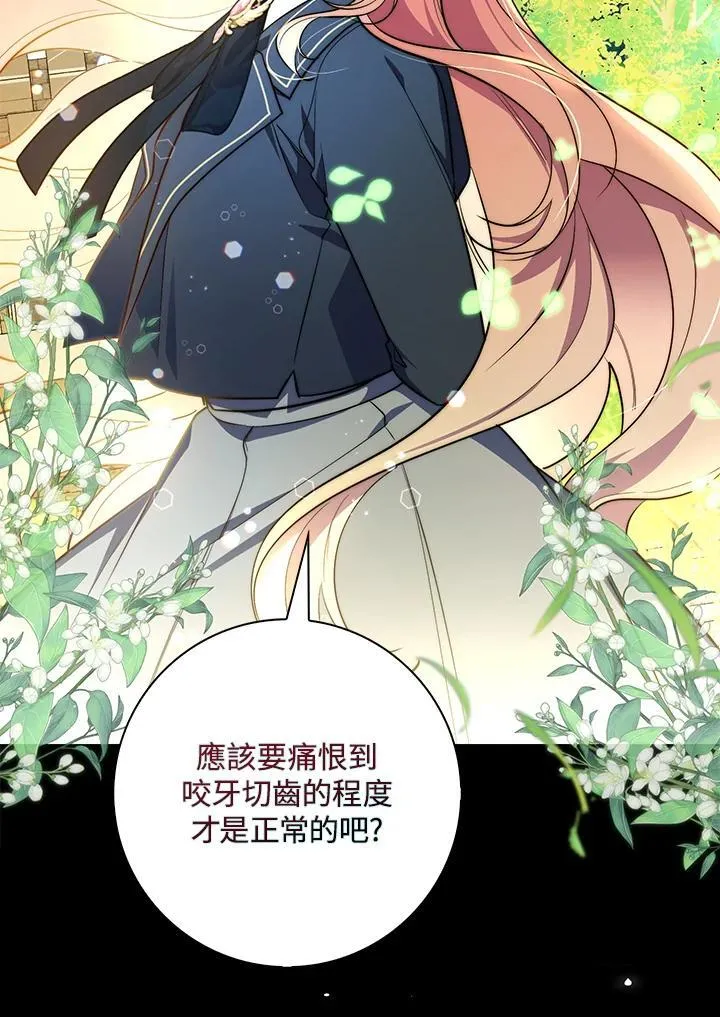 第32话 第19页