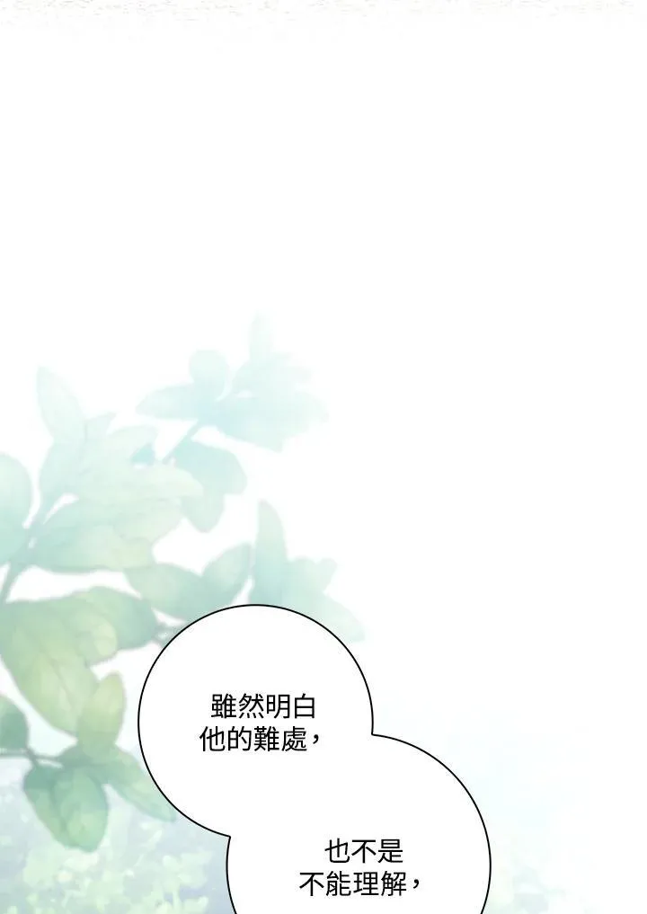 第32话 第22页