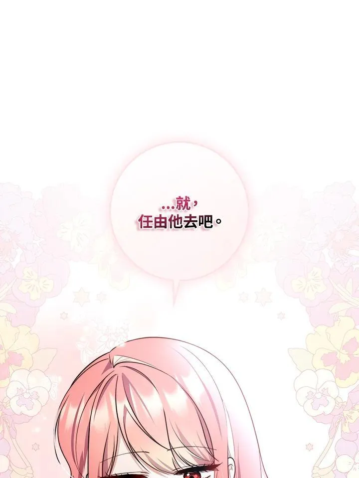 第32话 第26页
