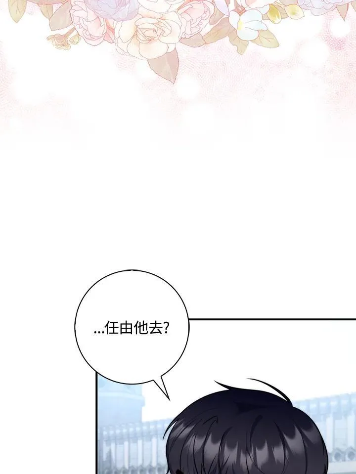 第32话 第28页