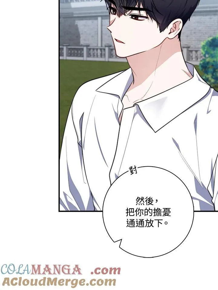 第32话 第29页