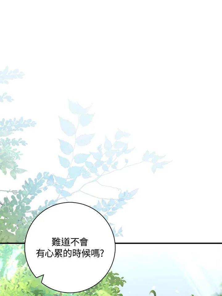 第32话 第30页