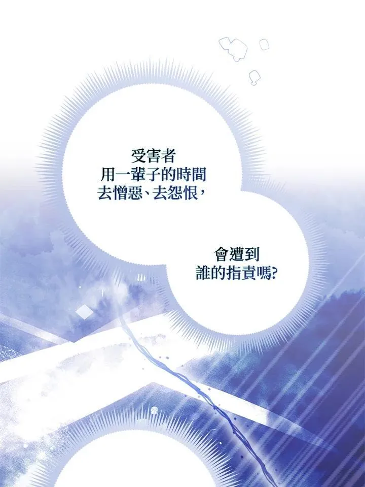 第32话 第34页