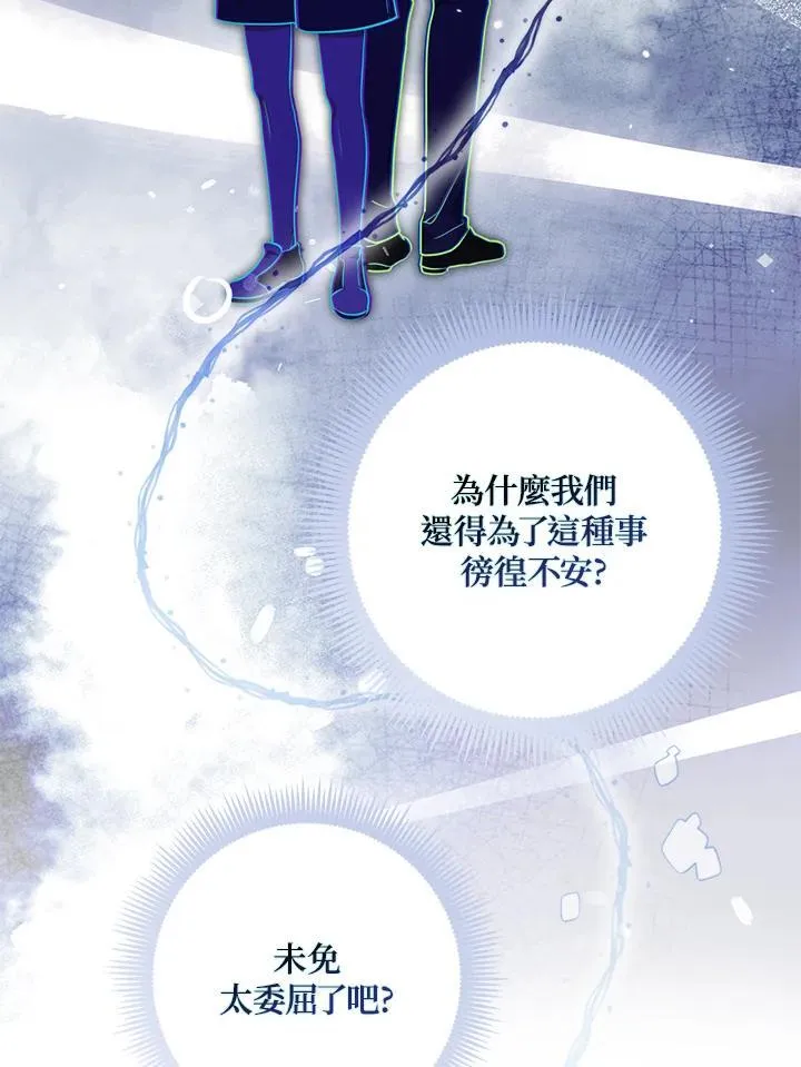 第32话 第36页