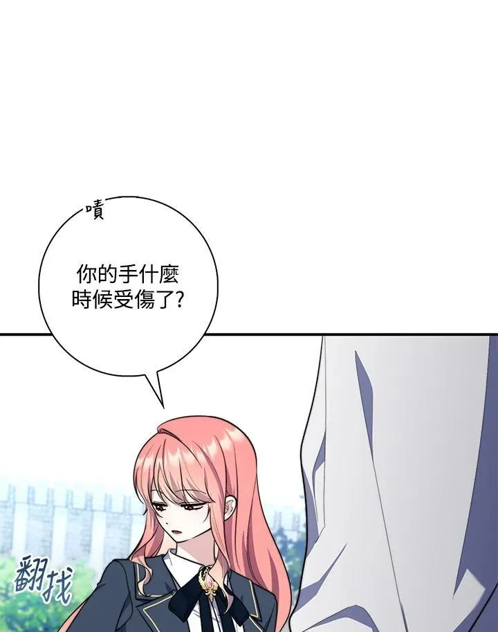第32话 第40页