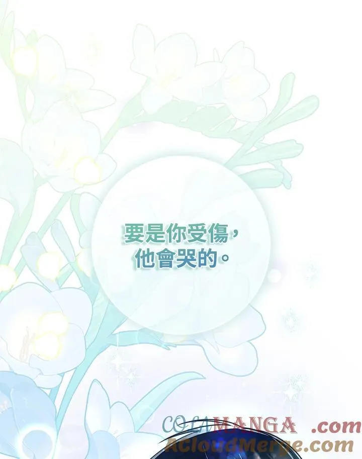 第32话 第45页