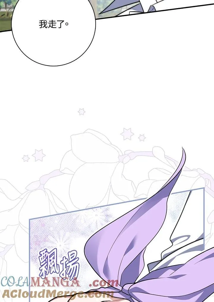 第32话 第49页