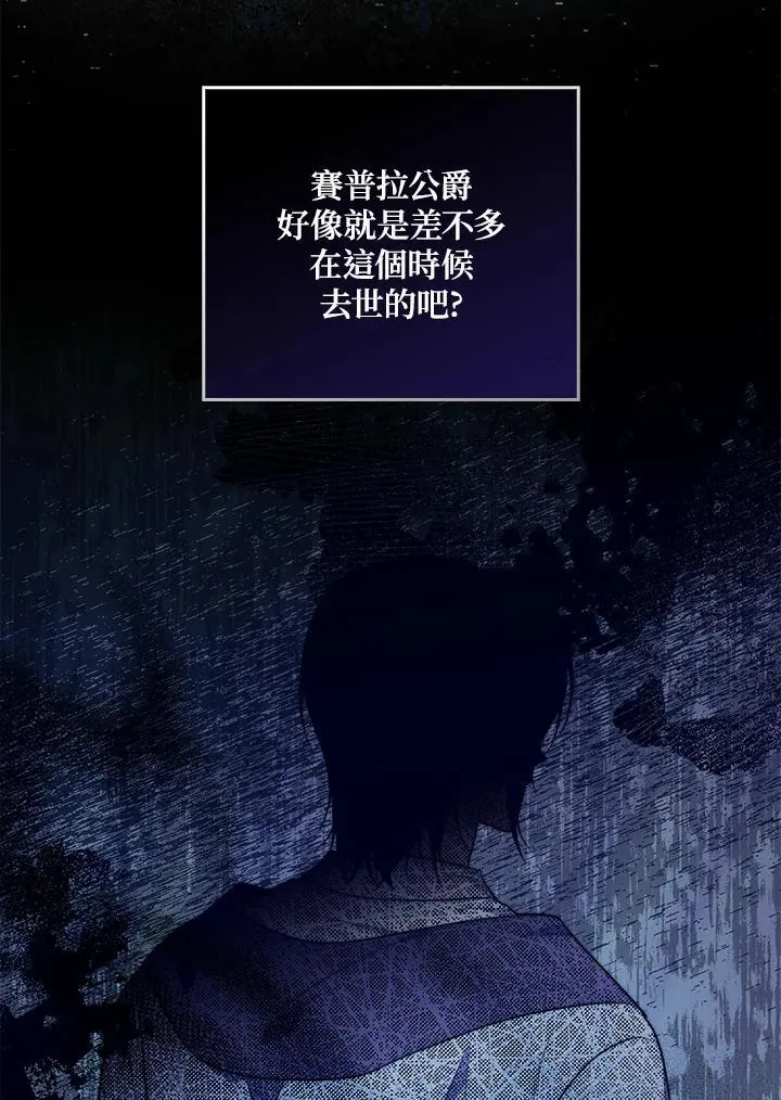 第32话 第56页