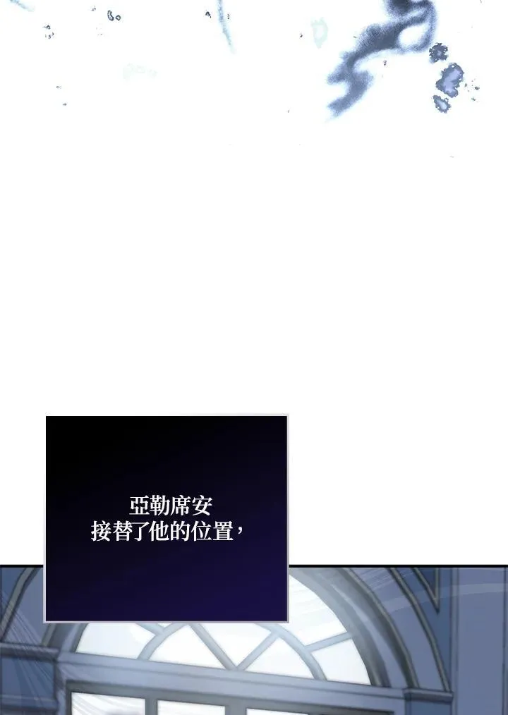 第32话 第58页