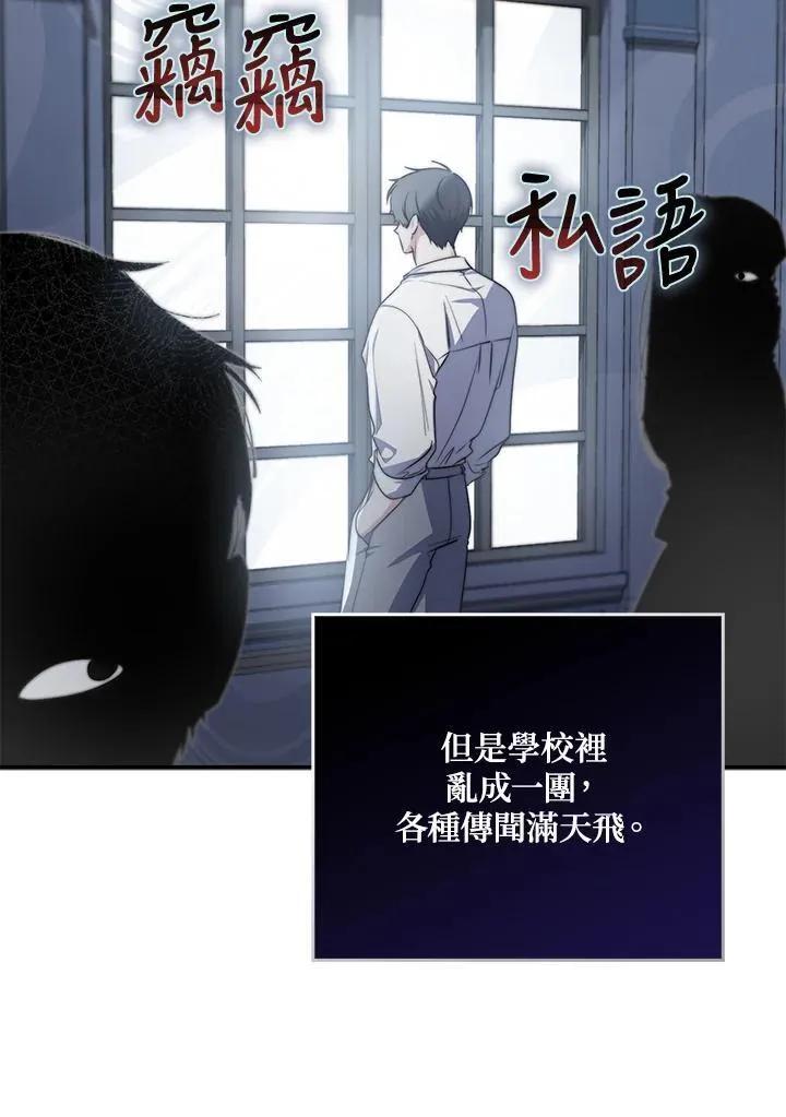 第32话 第59页