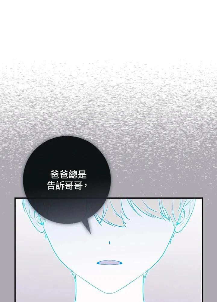 第32话 第60页