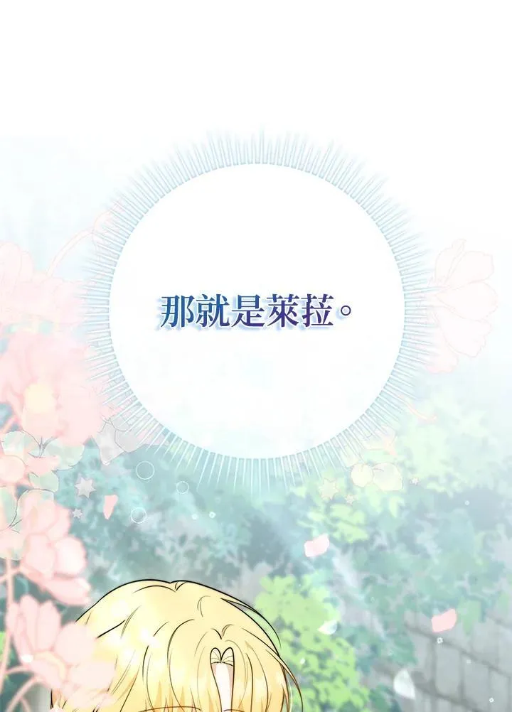 第32话 第66页