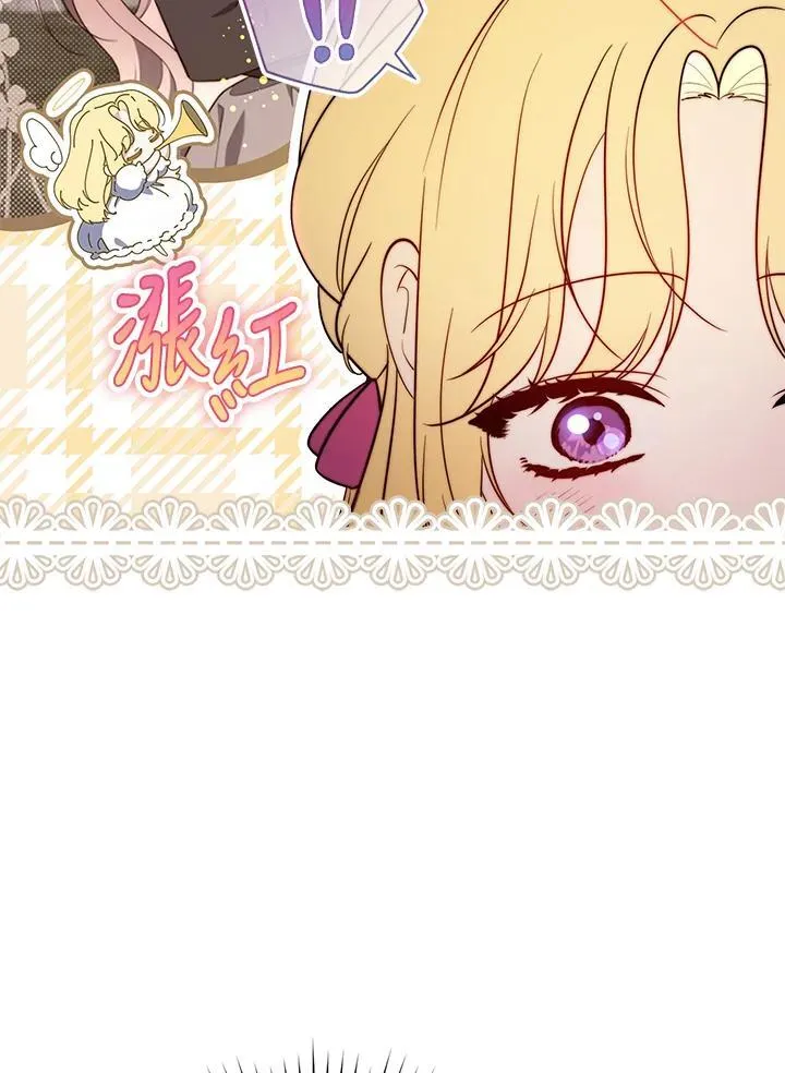 第32话 第79页