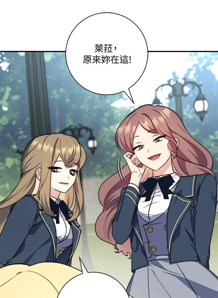 第32话 第82页
