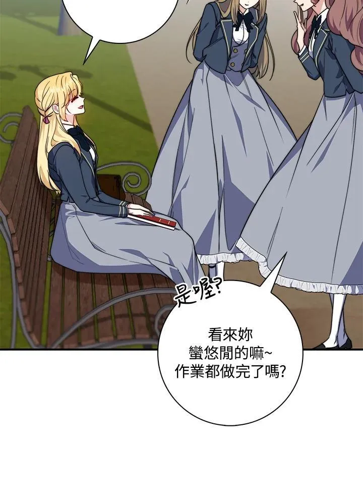 第32话 第84页